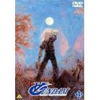 ターンA ガンダム（13）（最終巻） [DVD]