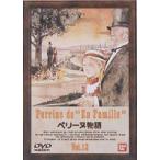 �y���[�k���� 13 �i�ŏI���j [DVD]