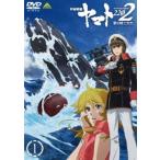  Uchu Senkan Yamato 2202 love. воитель ..1 [DVD]