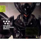 機動警察パトレイバー ON TELEVISION SERIES 2. [DVD] - 最安値・価格