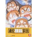 浦安鉄筋家族 Vol.1 [DVD]