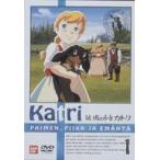 牧場の少女カトリ 1 [DVD]