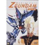 機動戦士Zガンダム Volume.9 [DVD]