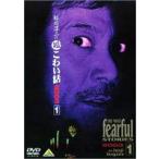 . река . 2. супер страшный рассказ 2003(1) [DVD]