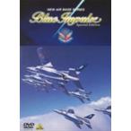BLUE IMPULSE special edition [DVD]