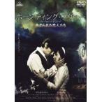  звуковой сигнал ting*lava-~...... люди ~ [DVD]