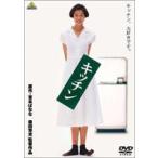  кухня [DVD]