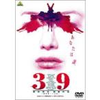 39 刑法第三十九条 [DVD]
