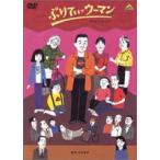 ....*u- man [DVD]