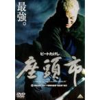  сиденье голова город [DVD]