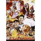  Osaka Professional Wrestling . магазин [DVD]