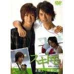 skitomo[DVD]