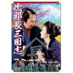  следующий . длина Annals of Three Kingdoms [DVD]