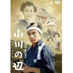  Ogawa. сторона [ обычная версия ] [DVD]