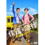 .. экспресс A ряд машина . line ..[DVD]