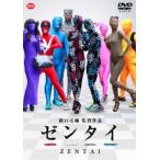  в целом [DVD]