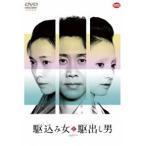 . включая женщина .... мужчина [DVD]