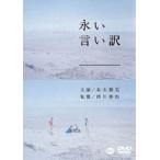 .... перевод [DVD]