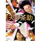  небо. чай .[DVD]