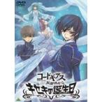 ショッピングｈｉｔｏｍｉ コードギアス 反逆のルルーシュ キセキの誕生日 [DVD]