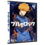  голубой блокировка 4 [DVD]