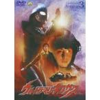 ウルトラマンネクサス Volume 3 [DVD]