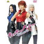キューティーハニー THE LIVE (5) 原幹恵水崎綾女永井豪 (原作) 渡辺剛