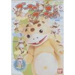 ブースカ!ブースカ!! 5 [DVD]