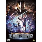  Ultra Galaxy faito большой . становится заговор [DVD]
