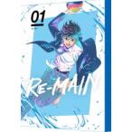 RE-MAIN 1（特装限定版） [Bl