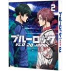 ブルーロック VS. U-20 JAPA