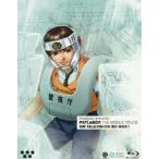 機動警察パトレイバー ON TELEVISION BD-BOX 1 (Blu-ray Disc