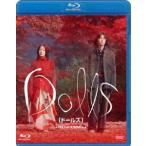 Dolls[ кукла z] [Blu-ray]
