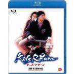  Kids * возврат [Blu-ray]