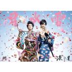  текущий звезда одиночный . Live . новый [DVD]