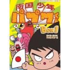 DVD 想い出のアニメライブラリー 第28集 南国少年パプワくん DVD-BOX