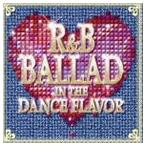 a-ru* and * Be * Ballade * in * The * Dance *f Ray балка [CD]