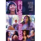 ハスラーズ [DVD]