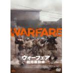  War fea битва земля самый передний линия [DVD]