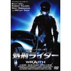 処刑ライダー＜HDニューマスター版／カスタム・ターボ・エディション＞ [DVD]