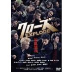  Crows EXPLODE стандартный * выпуск [DVD]