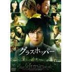  стакан hopper стандартный * выпуск [DVD]