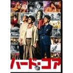  твердый * core [DVD]