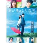 .. сбрасывание . синий пустой обычная версия [DVD]
