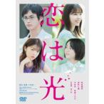 .. свет [DVD]