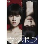 WOWOW 連続ドラマW-30 ウツボラ DVD-BOX [DVD]