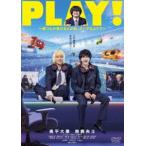 PLAY! ~.. или отрицательный .. или.,.- тоже хорошо .~ [DVD]