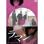  лама n[DVD]