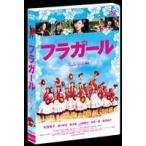 フラガール スタンダード・エディション [DVD]