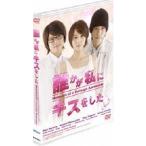 ... я . Kiss . сделал [DVD]